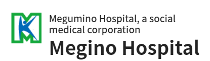 Megumino Hospital