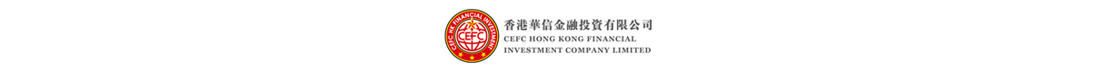 CEFC Hong Kong Financial