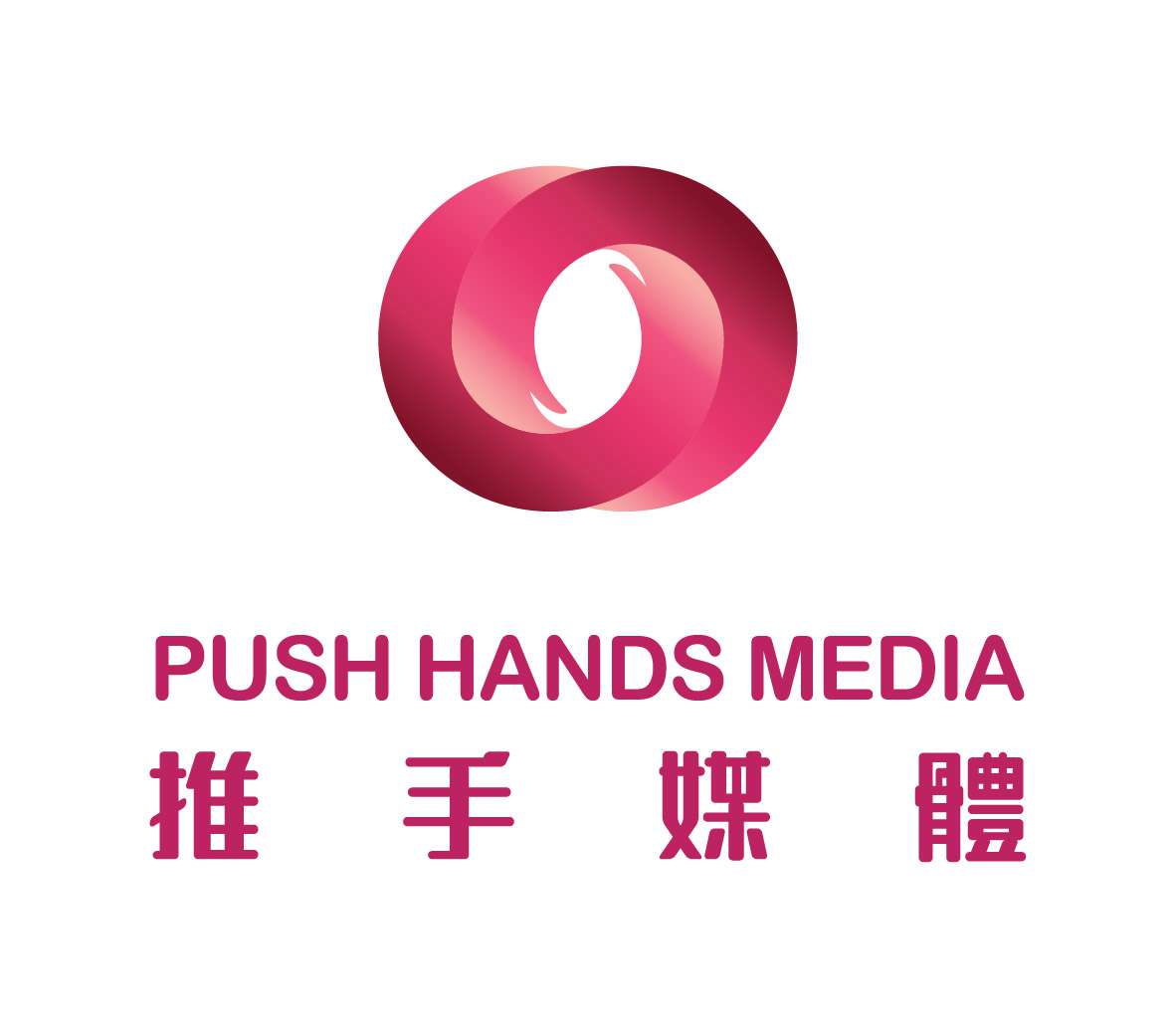 Push Hands Media
