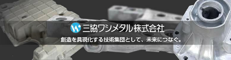 Sankyo Washi Metal