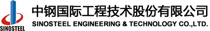 Sinosteel Engineering