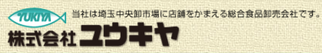 Yukiya