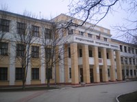 Pridnestrovian State Univ