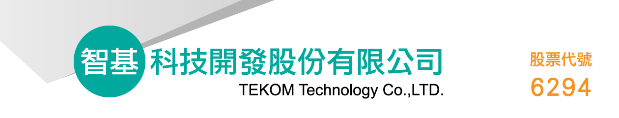 Tekom Technologies, Inc.