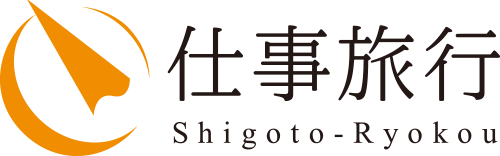 Shigoto-Ryokou