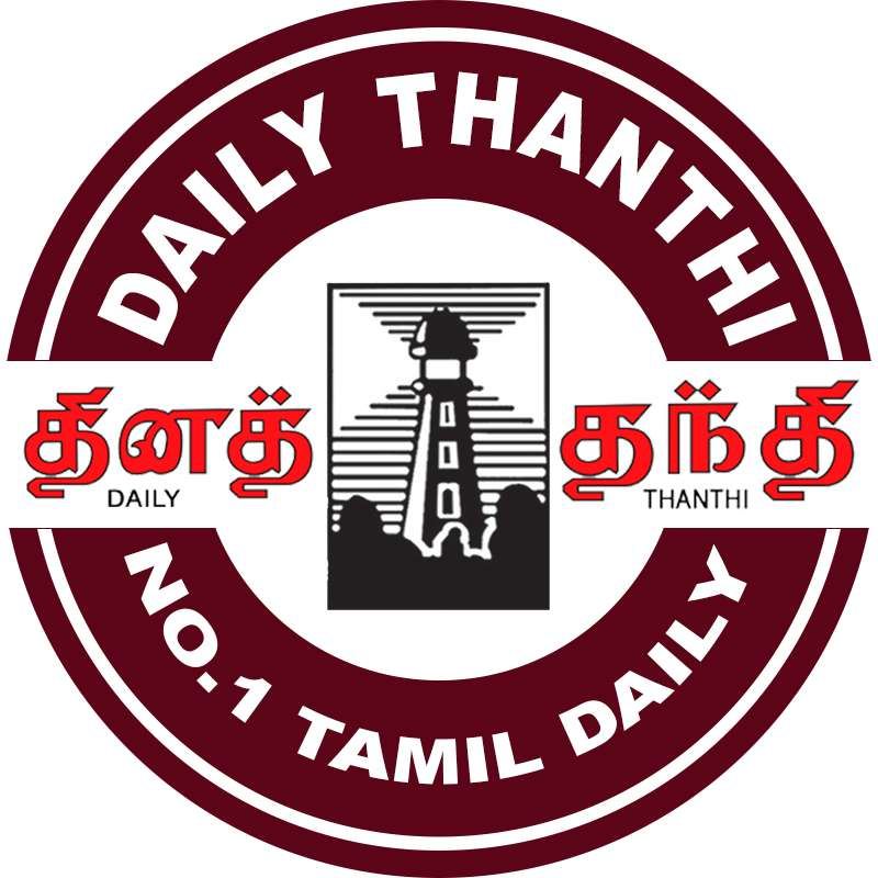 Daily Thanthi