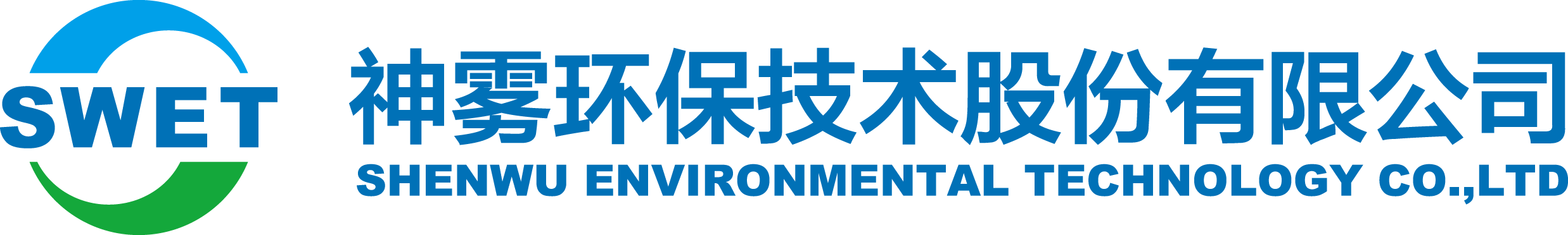 Shenwu Environmental Technology Co., Ltd.