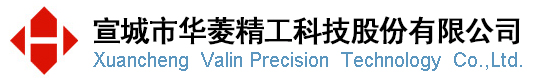 Xuancheng Valin Precision Technology Co., Ltd.