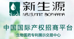 Shanghai Newsummit Biopharma Group Co., Ltd.
