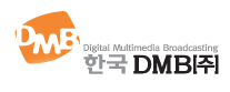Korea DMB