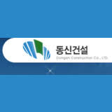 Dongshin Engineering