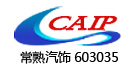 Jiangsu Changshu Automotive Trim Group Co., Ltd.
