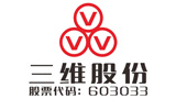 Sanwei Holding Group Co., Ltd.