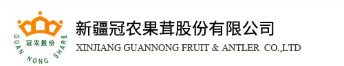 Xinjiang Guannong Fruit & Antler Co., Ltd.