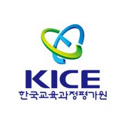 Korea Institute of Curriculum & Evaluation