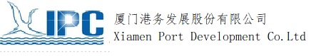 Xiamen Port Development