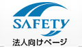 Safety Corp.