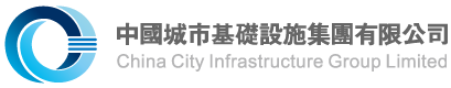 China City Infrastructure