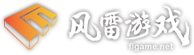 Fenglei Youxi