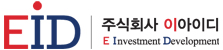 E Investment & Development Co., Ltd.