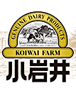 Koiwai Dairy Products Co., Ltd.