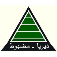Gharibwal Cement