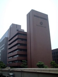 Mukogawa Women's University