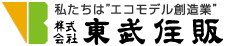 Toubujyuhan