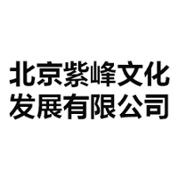 Zifeng Culture