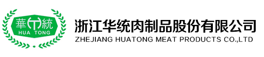 Zhejiang Huatong Meat Products Co., Ltd.