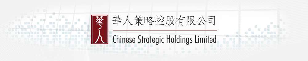 Chinese Strategic Holding