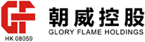 Glory Flame Holdings
