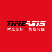 Timeaxis