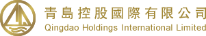 Qingdao Holdings Intl