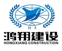 Zhejiang Hongxiang Construction Group Co., Ltd.