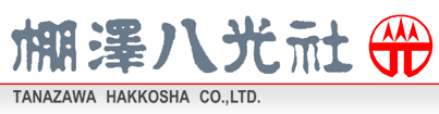 Tanazawa Hakkosha Co., Ltd.