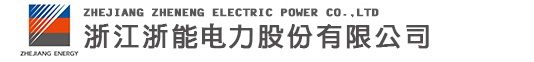 Zhejiang Zheneng Electric Power Co., Ltd.