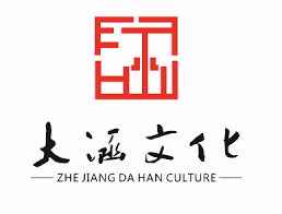 Da Han Culture