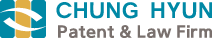Chyun Hyun Patent & Law Firm