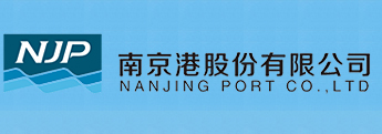 Nanjing Port
