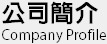 Yong Shun Chemical