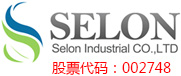 Jiangxi Selon Industrial Co., Ltd.