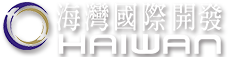 Haiwan International Development Co., Ltd.