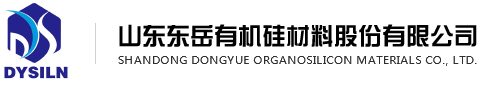 Shandong Dongyue Organosilicon Materials Co., Ltd.