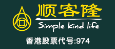 China Shun Ke Long Holdgs