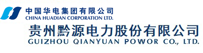 Guizhou Qianyuan Power Co., Ltd.
