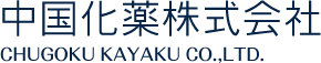 Chugoku Kayaku Co., Ltd.