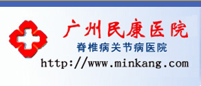 Hubei Minkang Pharmaceutical Co. Ltd.