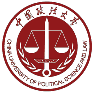 China University of Political Science & Law