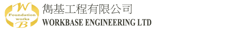 Basetrophy Group Holdings
